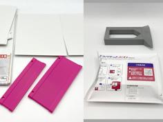 ゆうパケットポストmini＋厚紙梱包用の治具 / Jigs For Packing Items Into “Yuu Packet Post Mini” Envelope In Japan 3D Printer Model