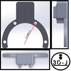 Action Cam Holder – (motorcycle) 3D Printer Model