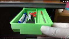 Slide Drawer(containers) 3D Printer Model