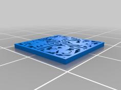 Decorative Panel 3D Printer Model