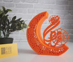 Ramadan Kareem 3D Calligraphy – Crescent Moon 3D Printer Model