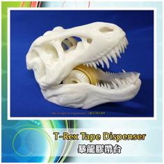 T-Rex Tape Dispenser 3D Printer Model