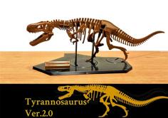 [3Dino Puzzle] Tyrannosaurus Ver.2.0 3D Printer Model