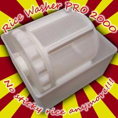 Rice Washer (fully Printable) 3D Printer Model