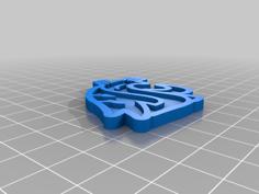 WSU Keychain 3D Printer Model