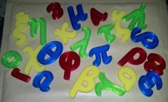 Greek Alphabet – Lowercase 3D Printer Model