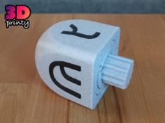 Print-in-Place Twisty Puzzle – Dreidel 3D Printer Model