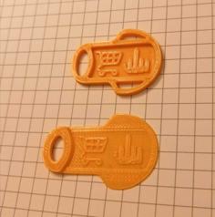 Removable Shopping Cart Token (cart-fucker) 3D Printer Model