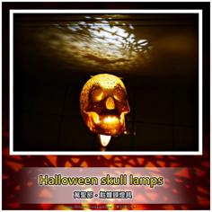 Halloween Skull Lamps 2 3D Printer Model