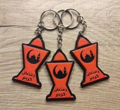 Fanos Radadan Keychain (Ramadan Lantern) 3D Printer Model