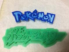 Pokemon Logo 3D Printer Model