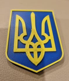 Coat Of Arms Of Ukraine 3D Printer Model