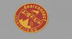 Dearconnect Cup Coaster (Unofficial) 3D Printer Model