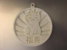 Maneki Neko Keychain 3D Printer Model