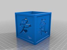 Chinese Lantern 3D Printer Model