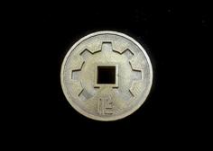 SexyCyborg’s Chinese Maker Coin 3D Printer Model