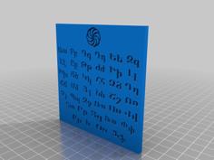 Armenian Alphabet Board 3D Printer Model