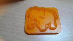 Elephant Cookie Cutter / Emporte Pièce éléphant 3D Printer Model