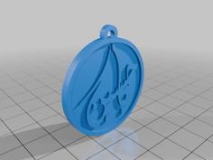 Ya Hussein Keychain Version 2 – يا حسين 3D Printer Model