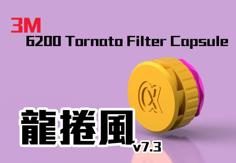 3M Filter – 龍捲風 Filter Capsule For All 3m Gas Mask With Standard 3m Lock By ALPHA 3D Printer Model