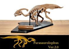 [3Dino Puzzle] Parasaurolophus Ver.2.0 3D Printer Model